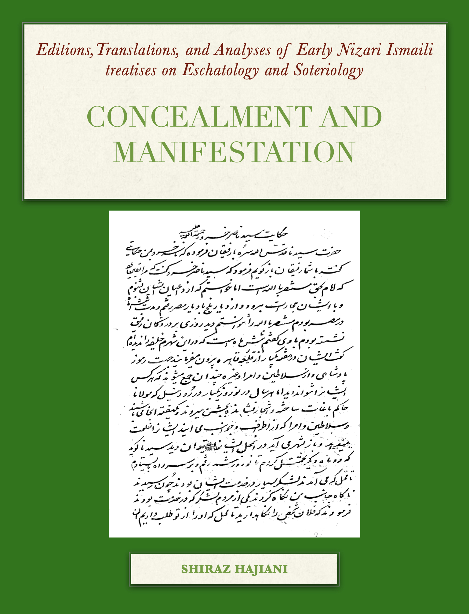 ‎Qiyāmat