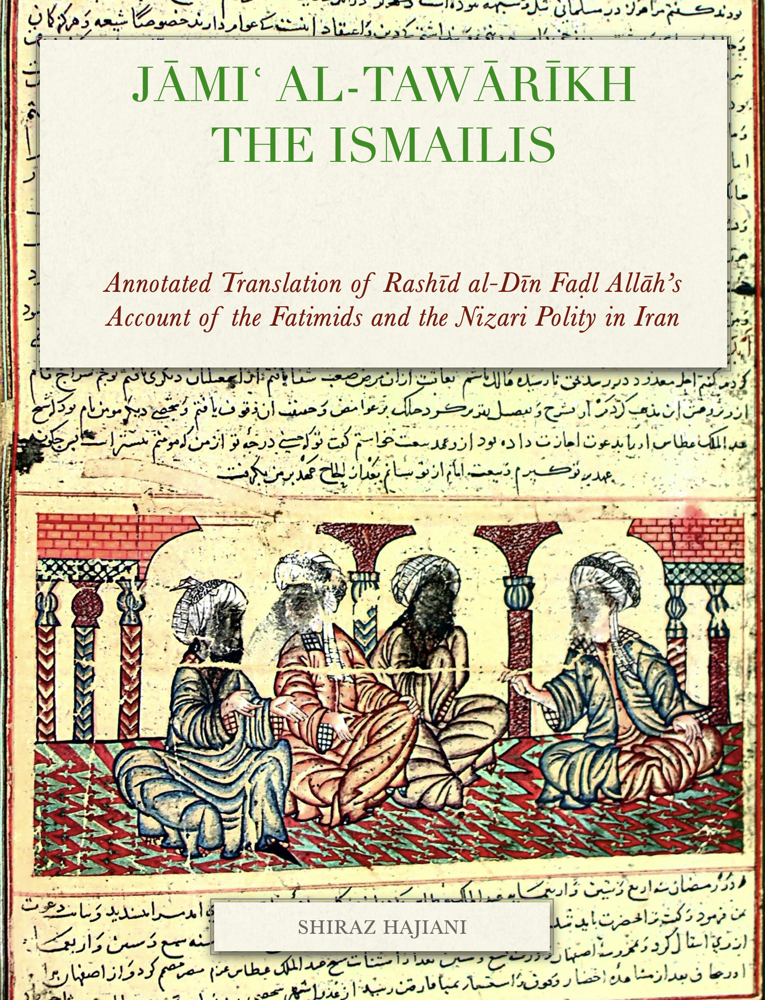 ‎Qiyāmat