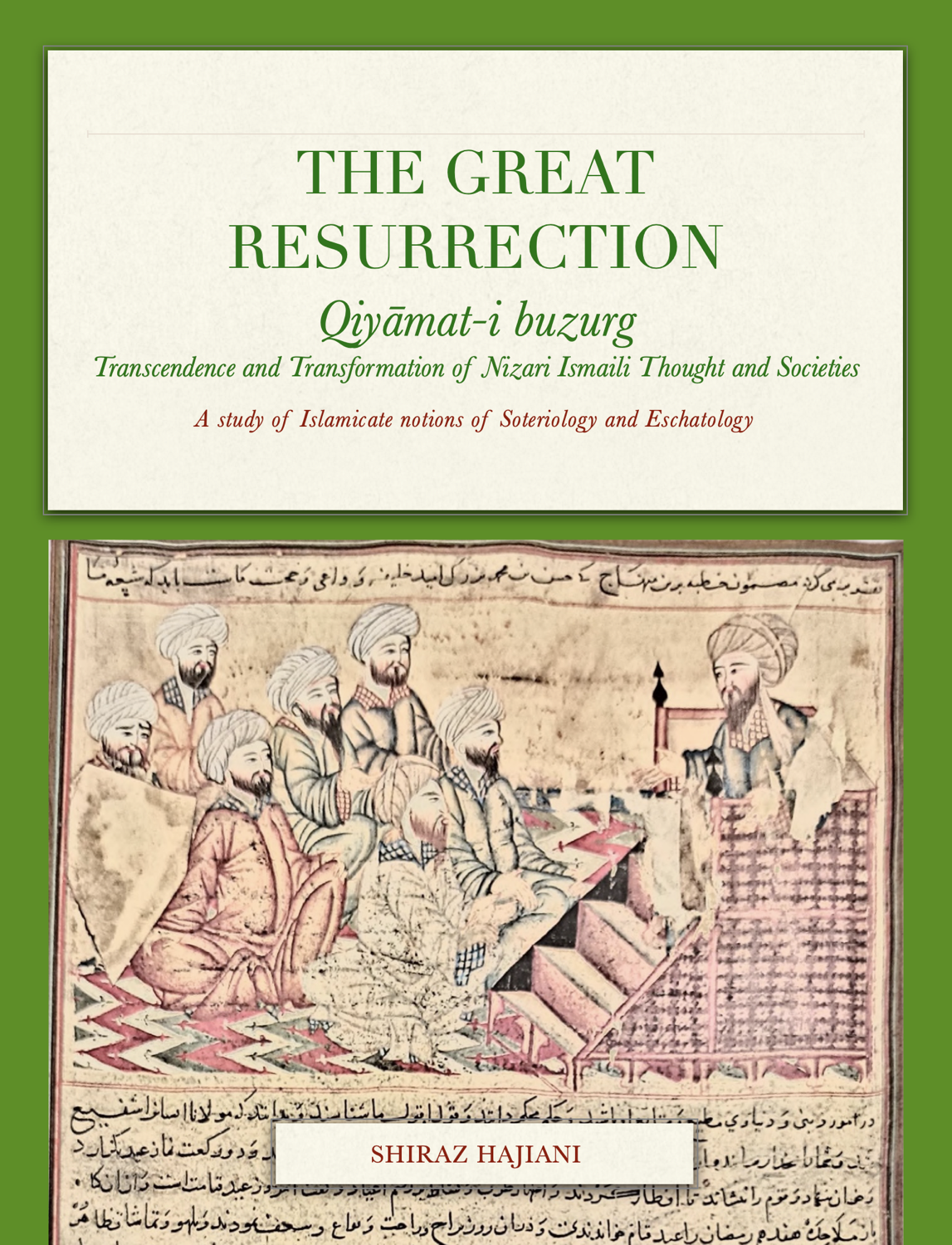 Qiyāma